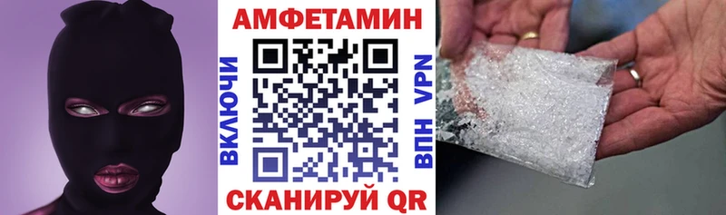 АМФ 98%  купить закладку  Змеиногорск 