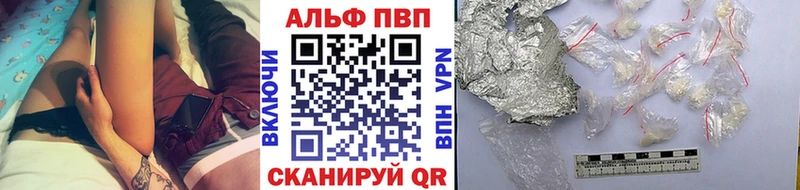 APVP Crystall  Змеиногорск 