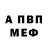 Amphetamine Розовый Viteck Fan
