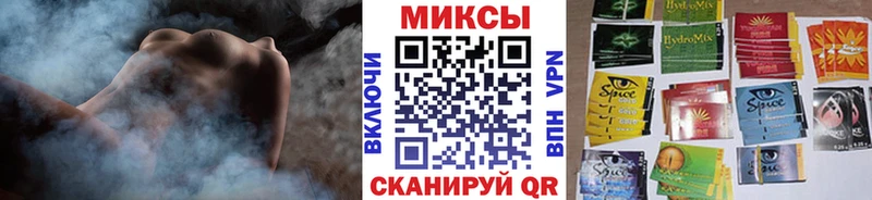 БУТИРАТ GHB  Змеиногорск 