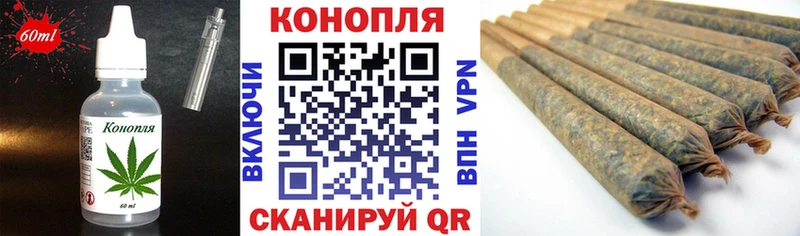 Еда ТГК марихуана  Змеиногорск 