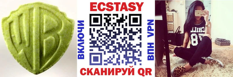 Экстази круглые  Змеиногорск 