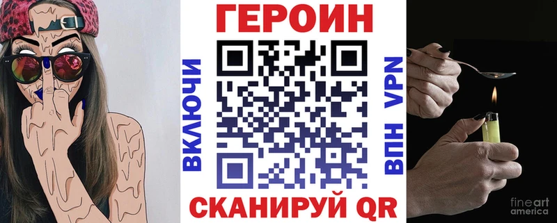 хочу наркоту  omg вход  Героин Афган  Змеиногорск 