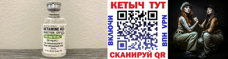 КЕТАМИН VHQ  blacksprut   Змеиногорск 