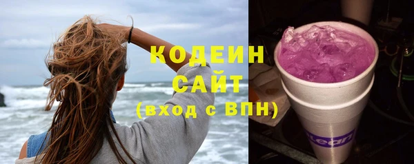 кокаин премиум Покровск