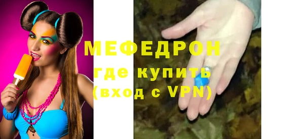 первитин Покров
