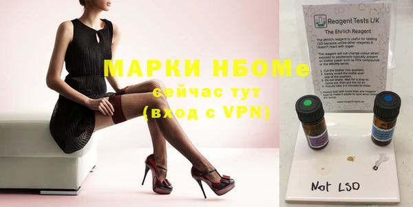 первитин Покров