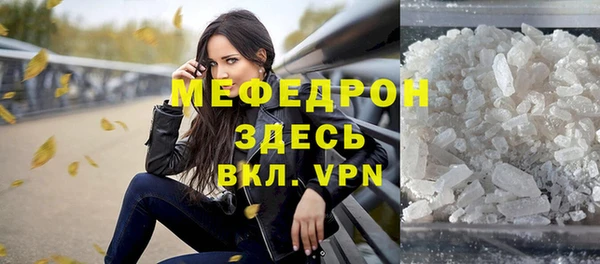меф Алексин