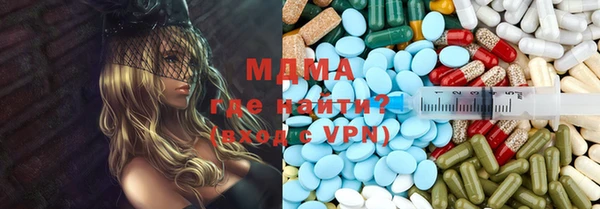 МДМА Покачи
