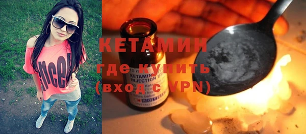 ECSTASY Абаза