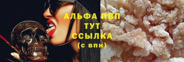 меф Алексин