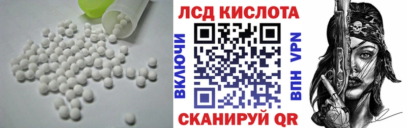 LSD-25 экстази кислота  Змеиногорск 