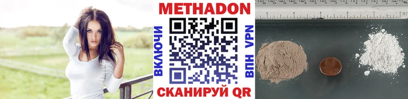где продают наркотики  Змеиногорск  МЕТАДОН белоснежный 